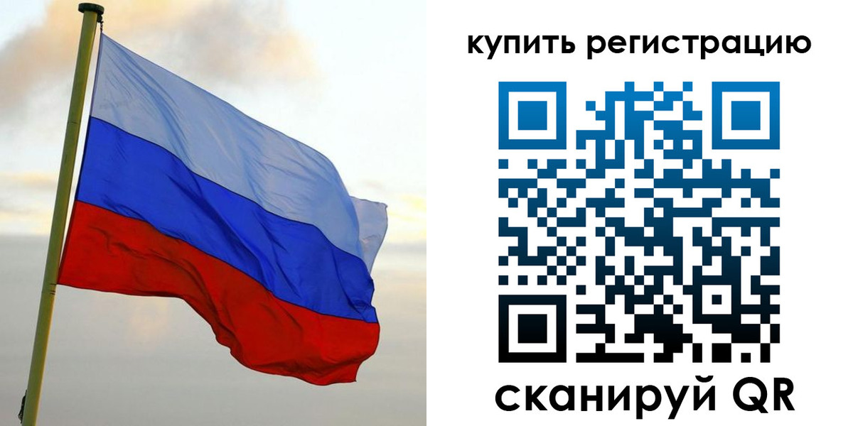 регистрация для школы в Дербенте