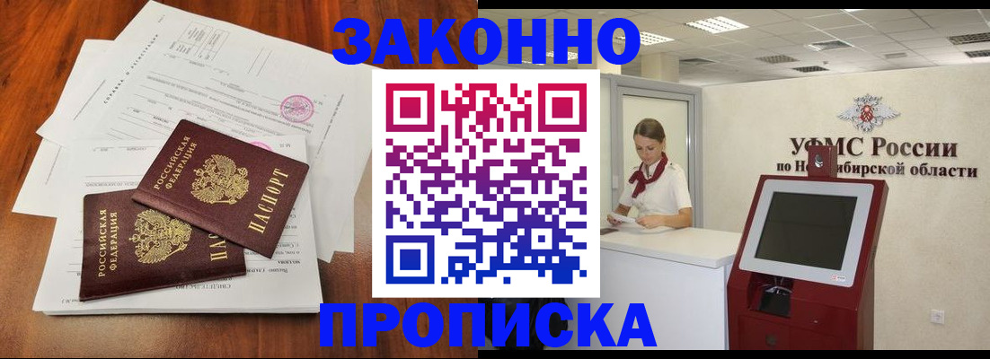 где прописаться в Дербенте