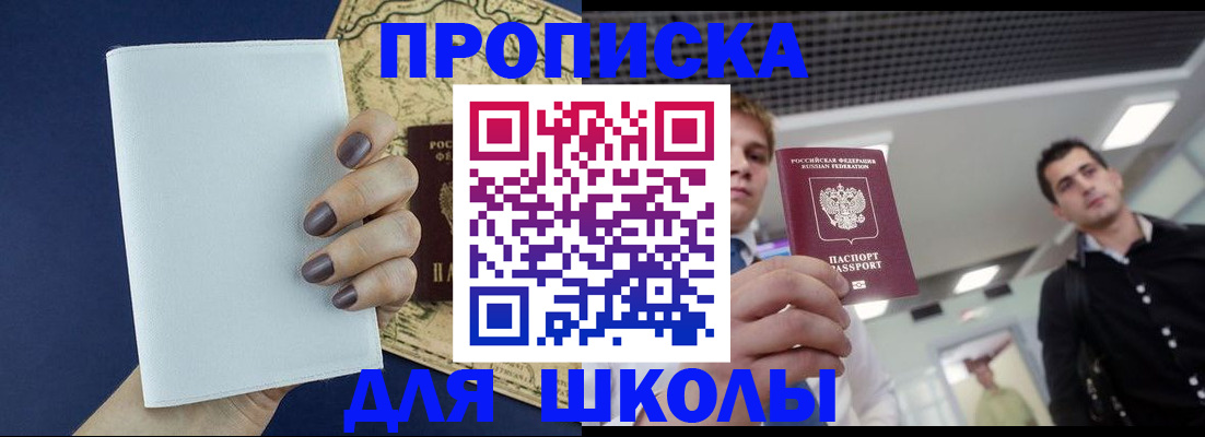 прописка поиск в Дербенте